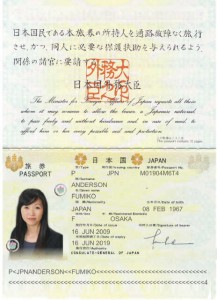 Fumiko_Passport