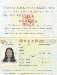 Koch Passport