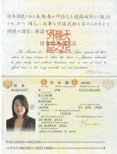 Kazumi passport